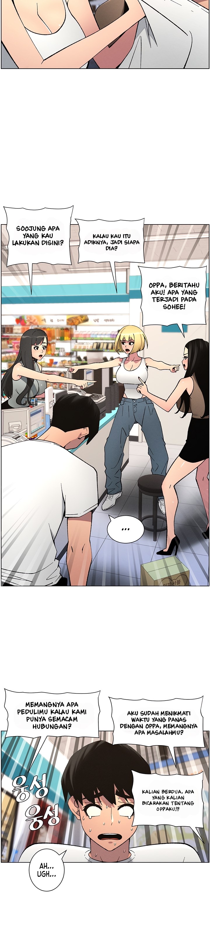 A Secret Lesson With My Younger Sister - Chapter 51 29