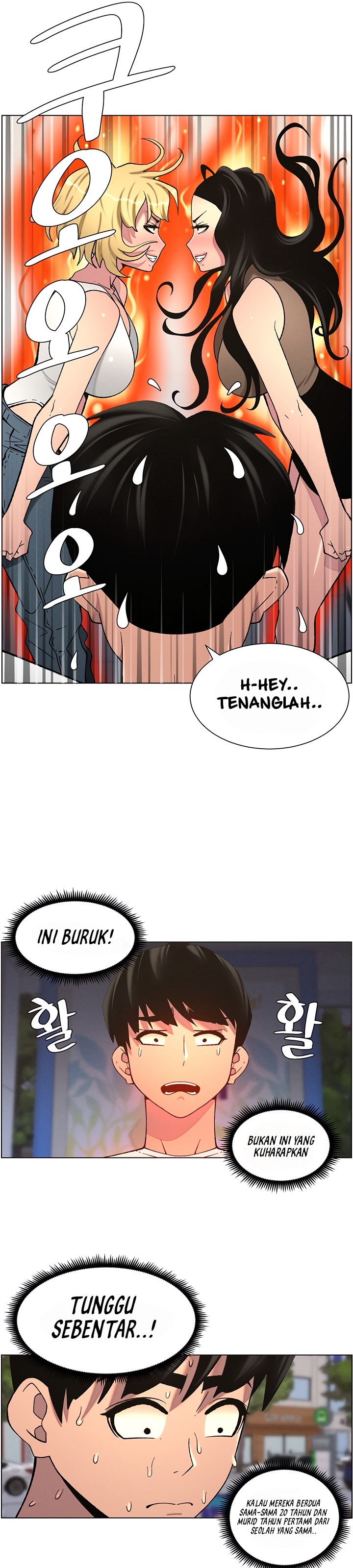 A Secret Lesson With My Younger Sister - Chapter 51 23
