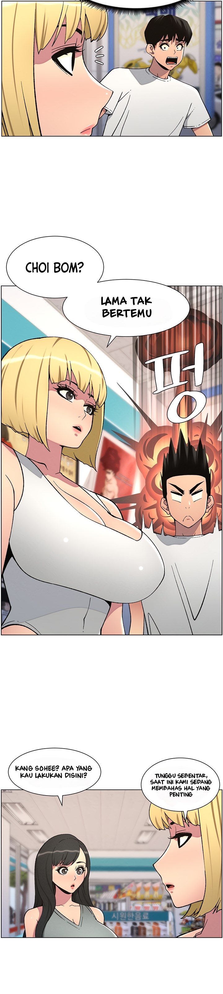 A Secret Lesson With My Younger Sister - Chapter 51 26