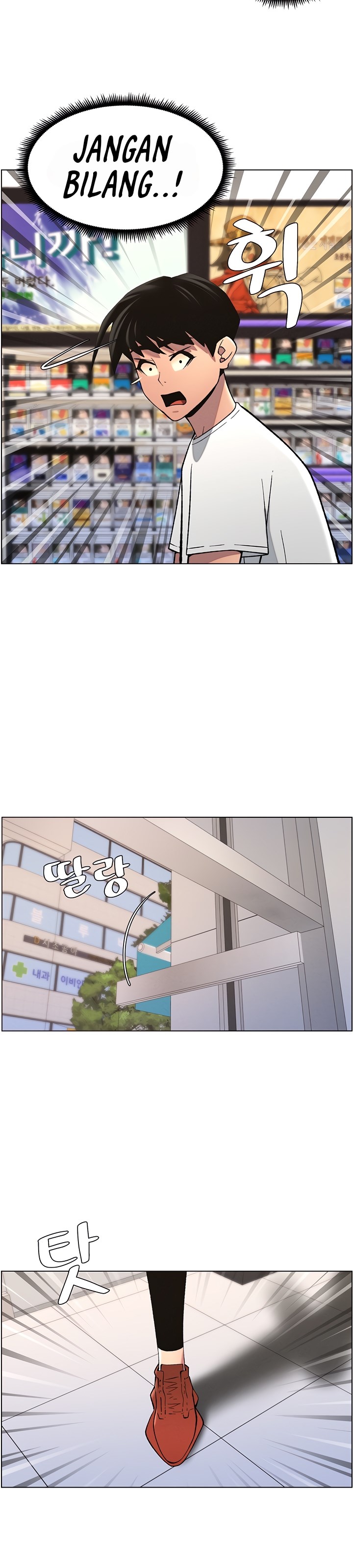 A Secret Lesson With My Younger Sister - Chapter 51 24