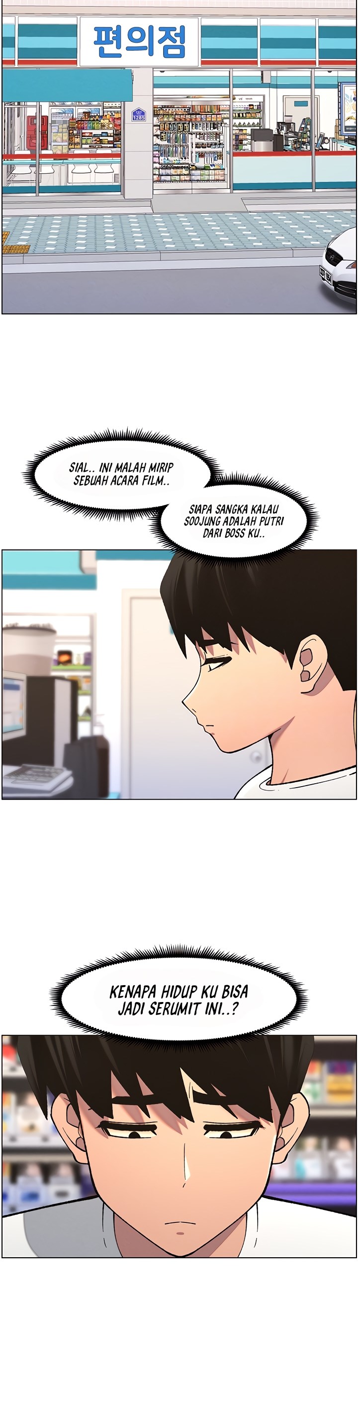 A Secret Lesson With My Younger Sister - Chapter 51 3