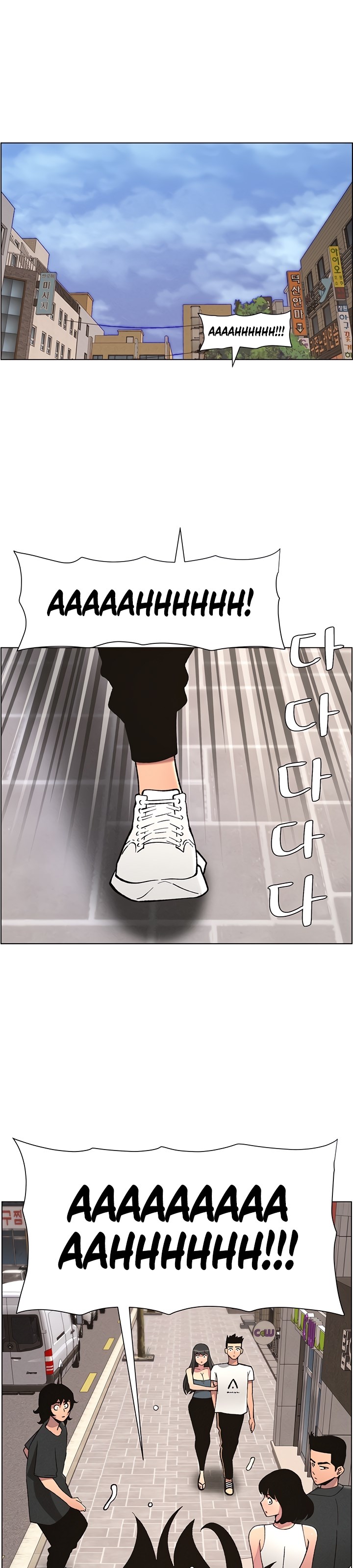 A Secret Lesson With My Younger Sister - Chapter 51 33