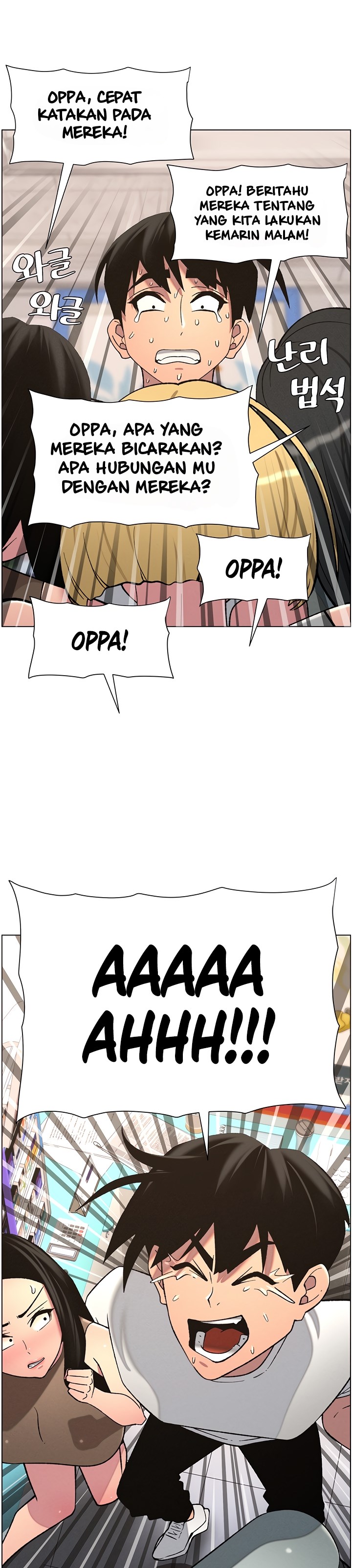 A Secret Lesson With My Younger Sister - Chapter 51 30