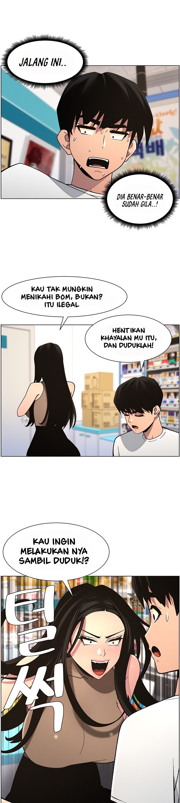 A Secret Lesson With My Younger Sister - Chapter 51 11