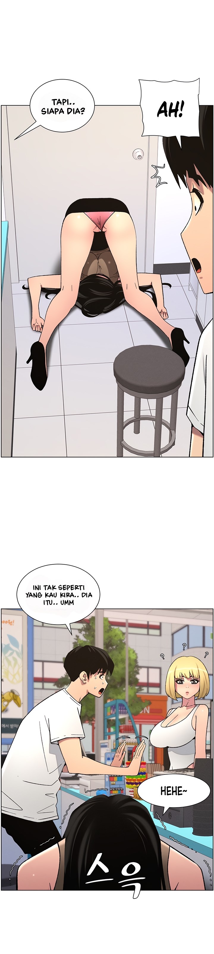 A Secret Lesson With My Younger Sister - Chapter 51 16