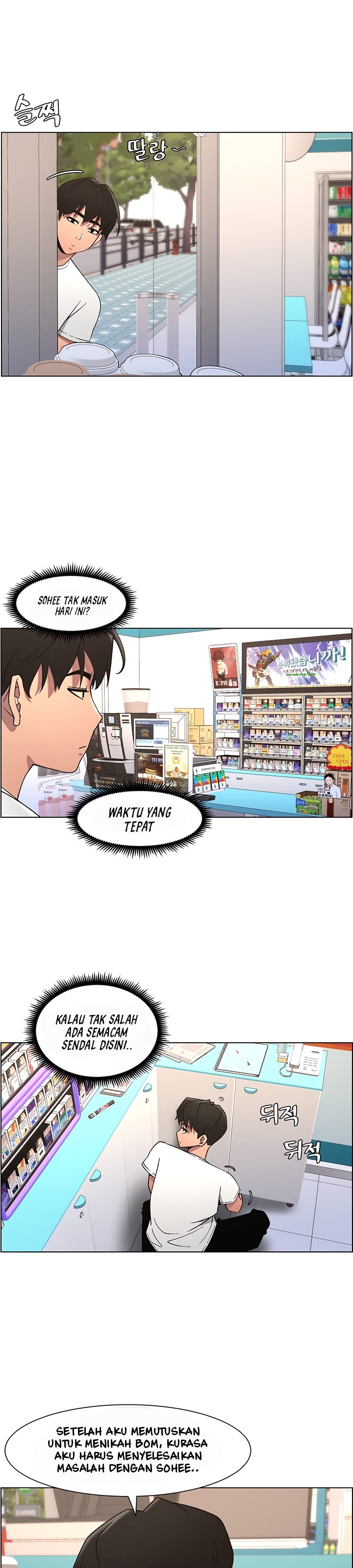 A Secret Lesson With My Younger Sister - Chapter 54 24