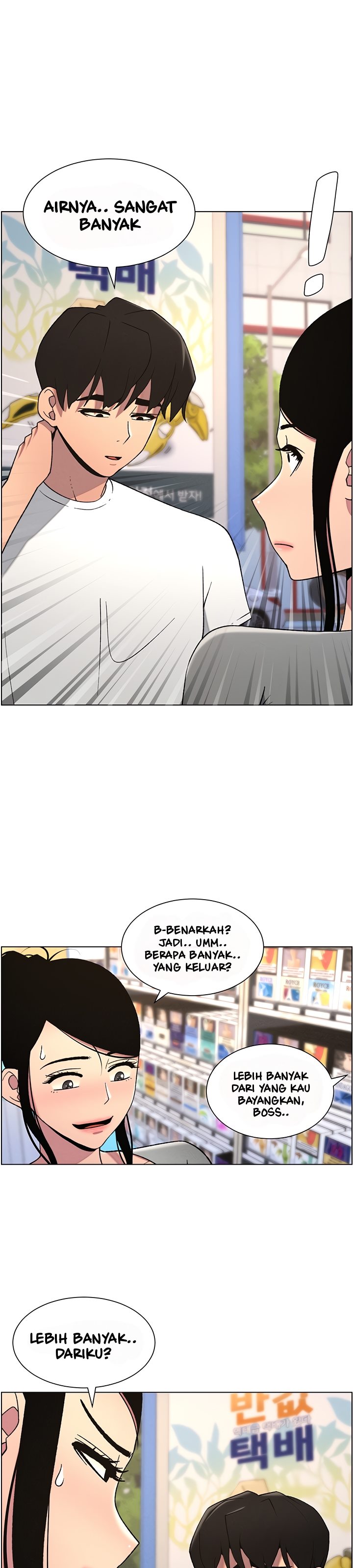 A Secret Lesson With My Younger Sister - Chapter 54 31