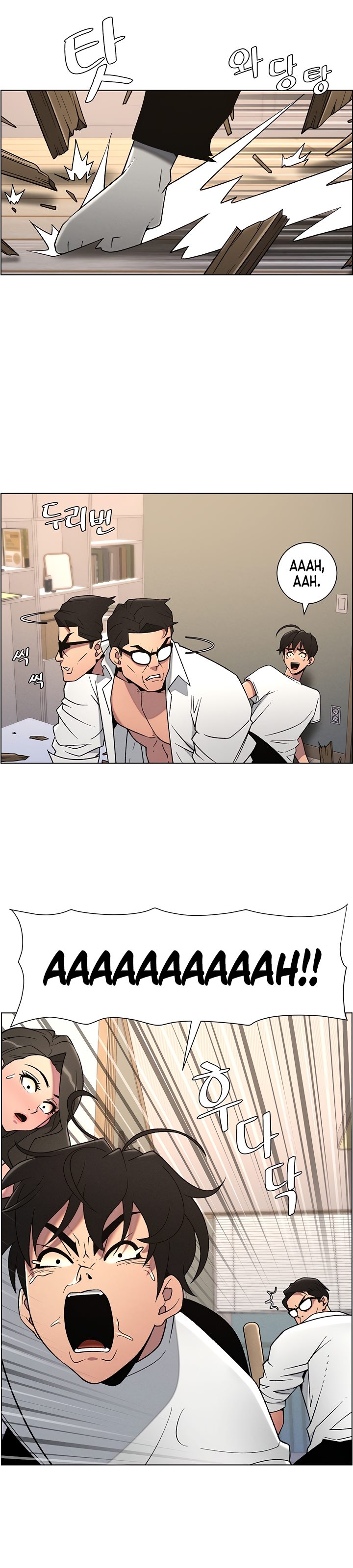 A Secret Lesson With My Younger Sister - Chapter 54 19
