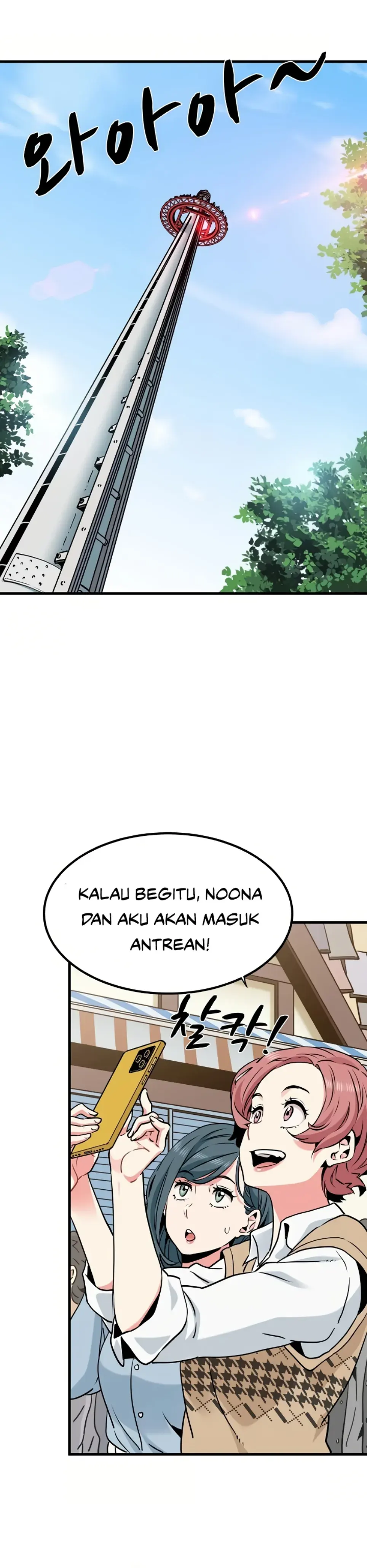 A Turning Point - Chapter 76 28