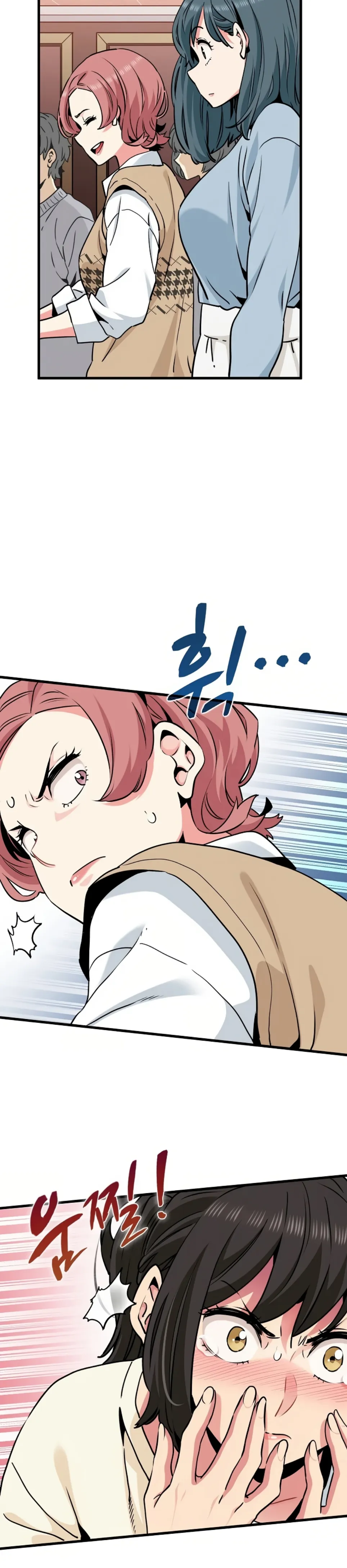 A Turning Point - Chapter 76 12