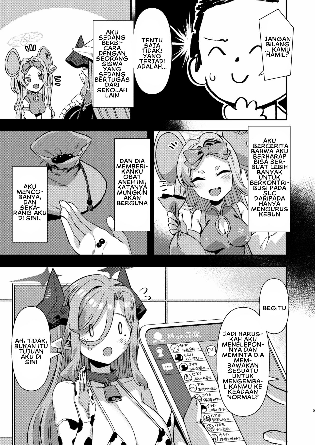 Gehenna Gakuen Kyuushoku-bu Ushimaki Nyuugyou - Chapter 1 end 6