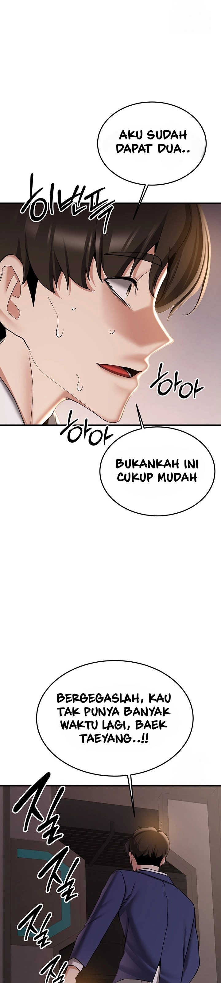 Your Girlfriend Was Amazing - Chapter 69 49