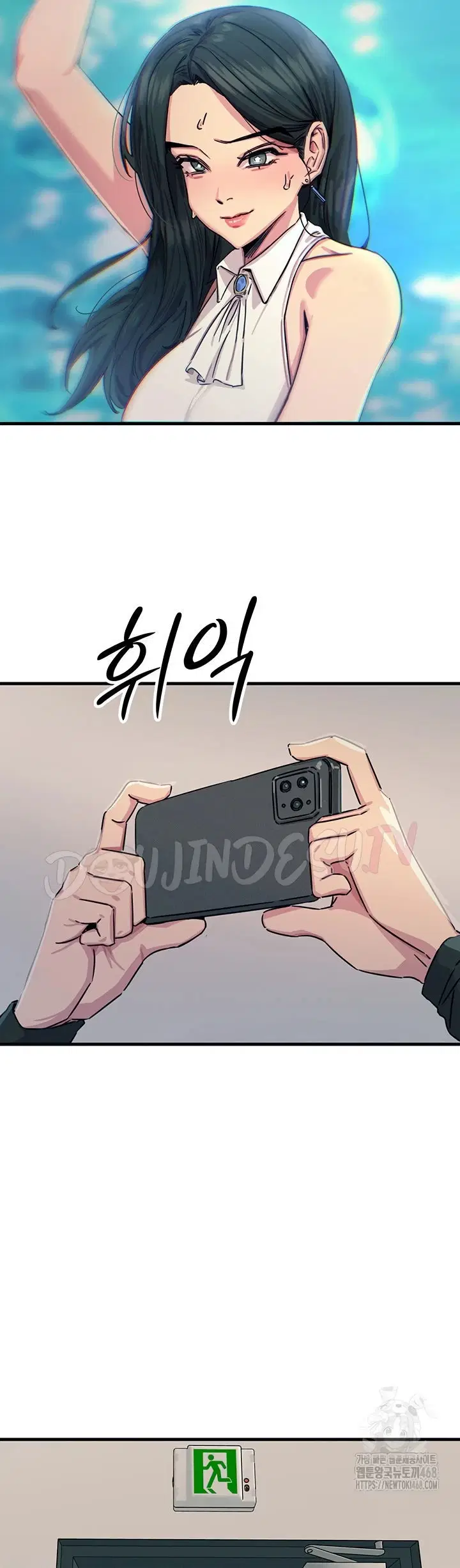 You Won&#8217;t Get Me Twice - Chapter 20 41