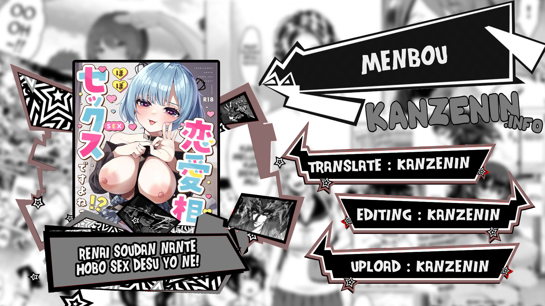 Renai Soudan nante Hobo Sex desu yo ne! - Chapter 1 end 1