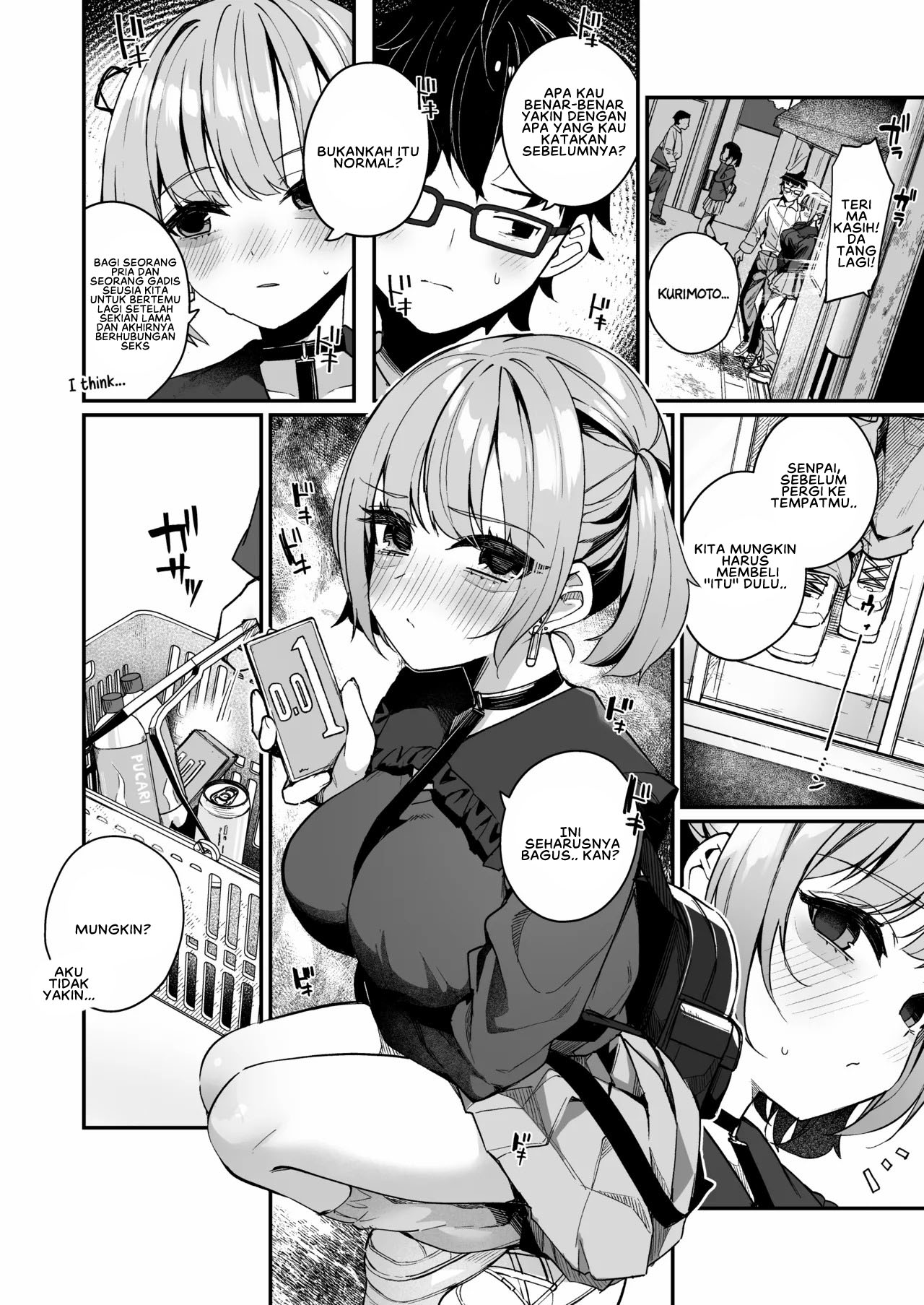 Renai Soudan nante Hobo Sex desu yo ne! - Chapter 1 end 12