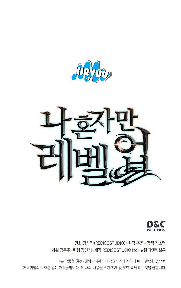Solo Leveling - Chapter 67 37