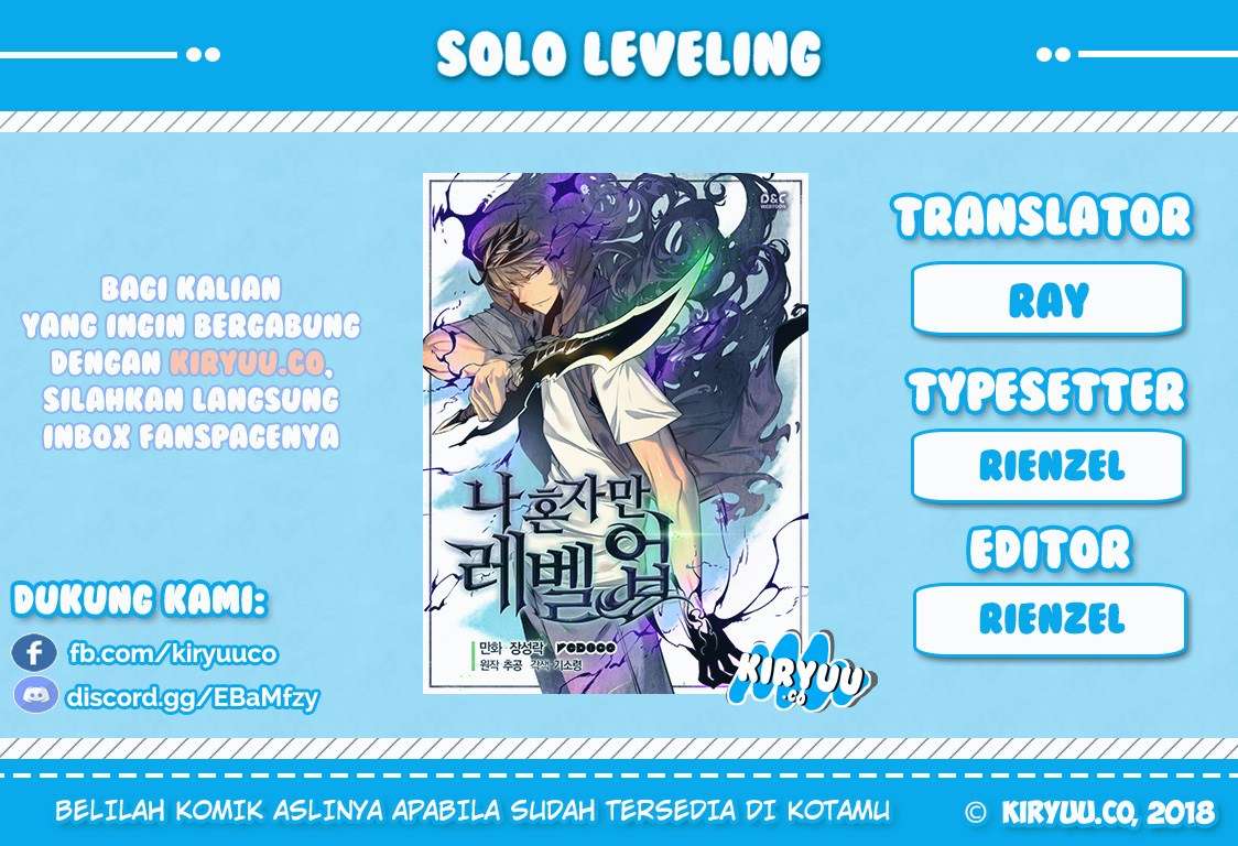 Solo Leveling - Chapter 67 1