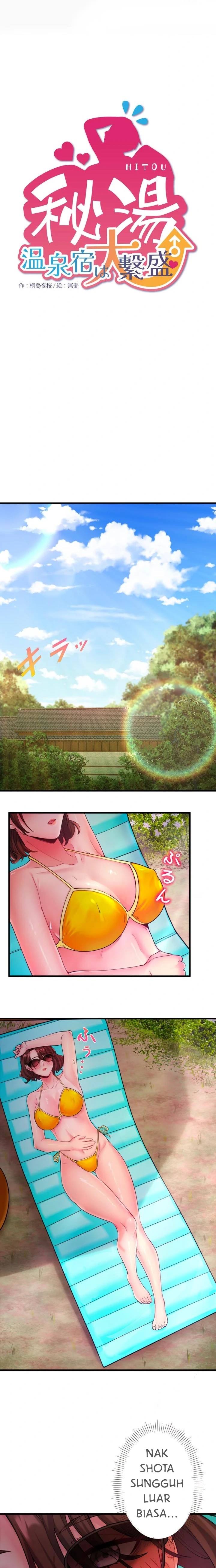 Secret Hot Spring Inn - Chapter 13 2