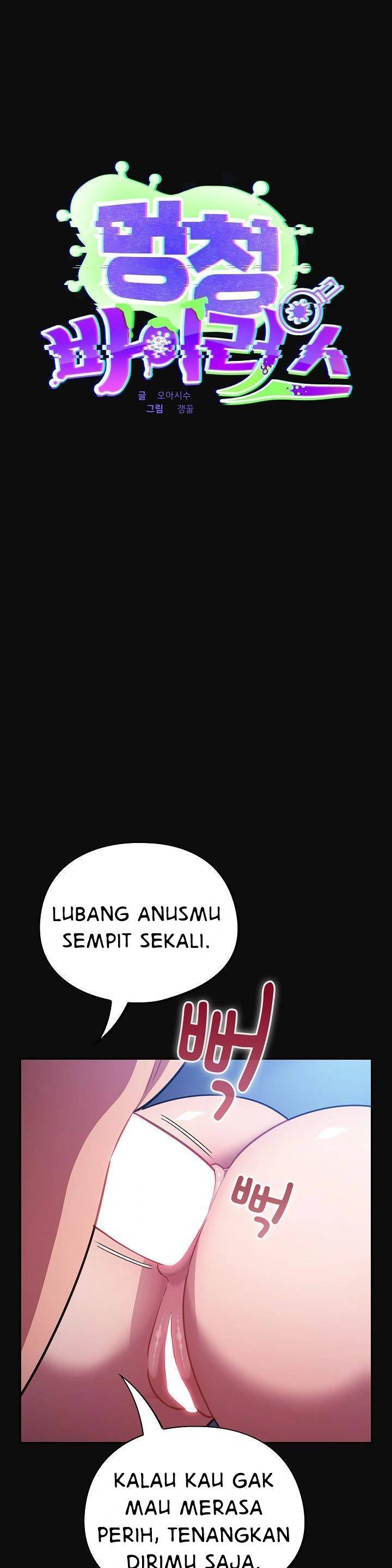 Stupidemic - Chapter 26 2