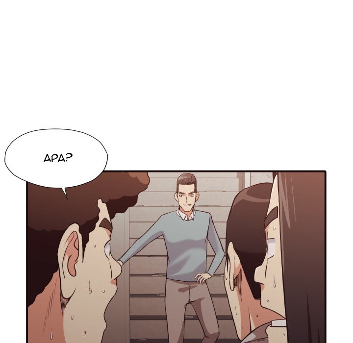 The Hidden Past - Chapter 45 87