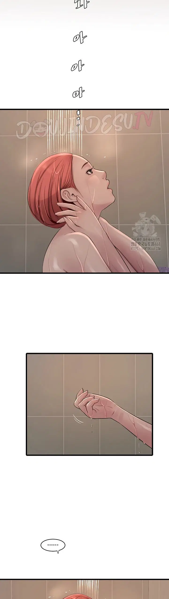 The Hole Diary - Chapter 83 23