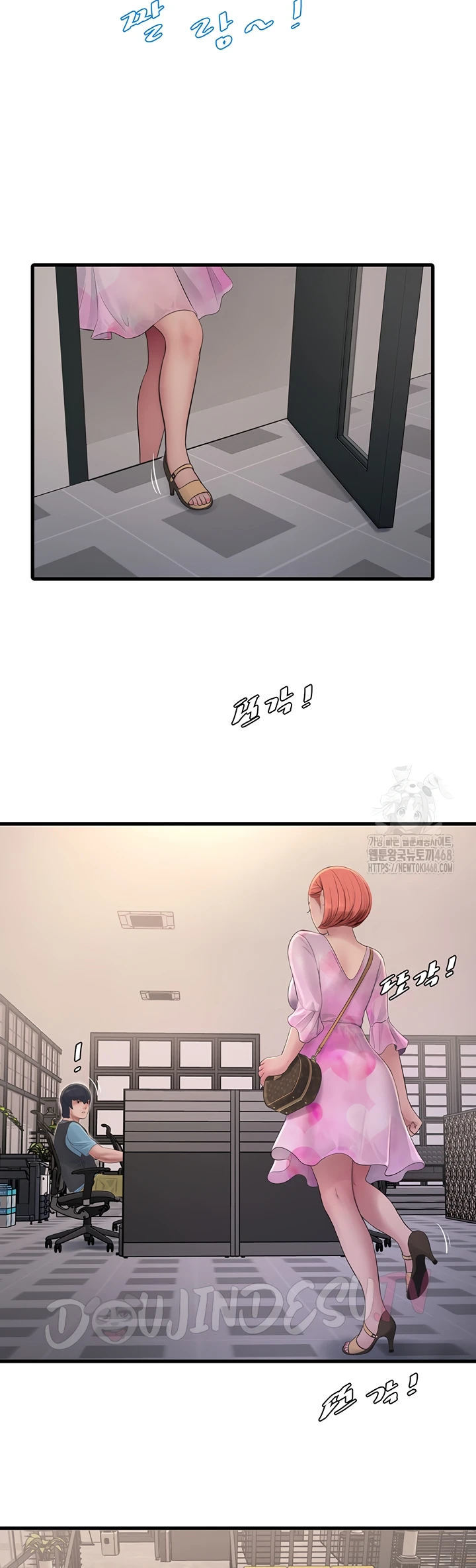 The Hole Diary - Chapter 83 27