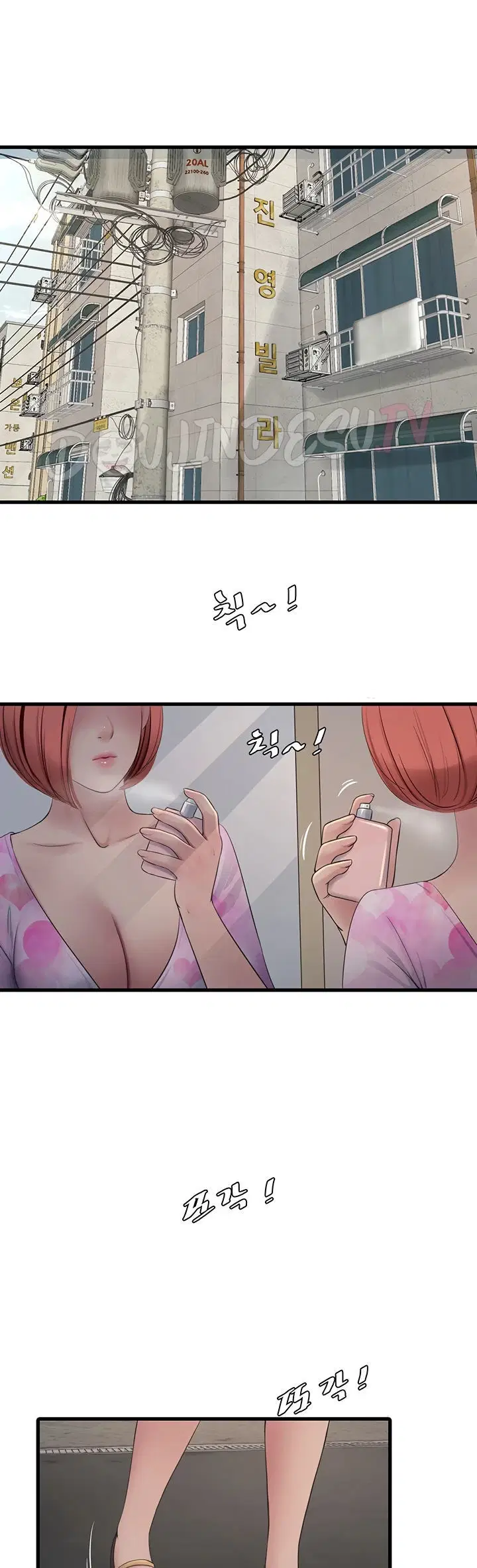 The Hole Diary - Chapter 83 25