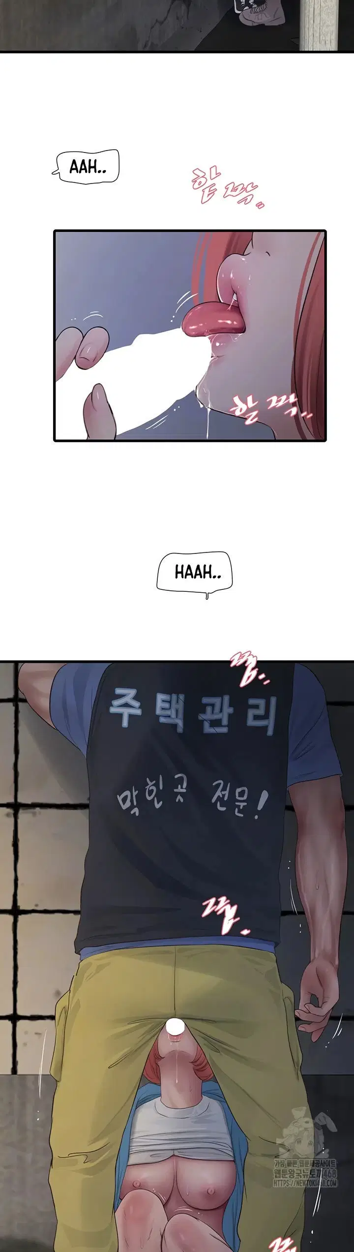 The Hole Diary - Chapter 83 11