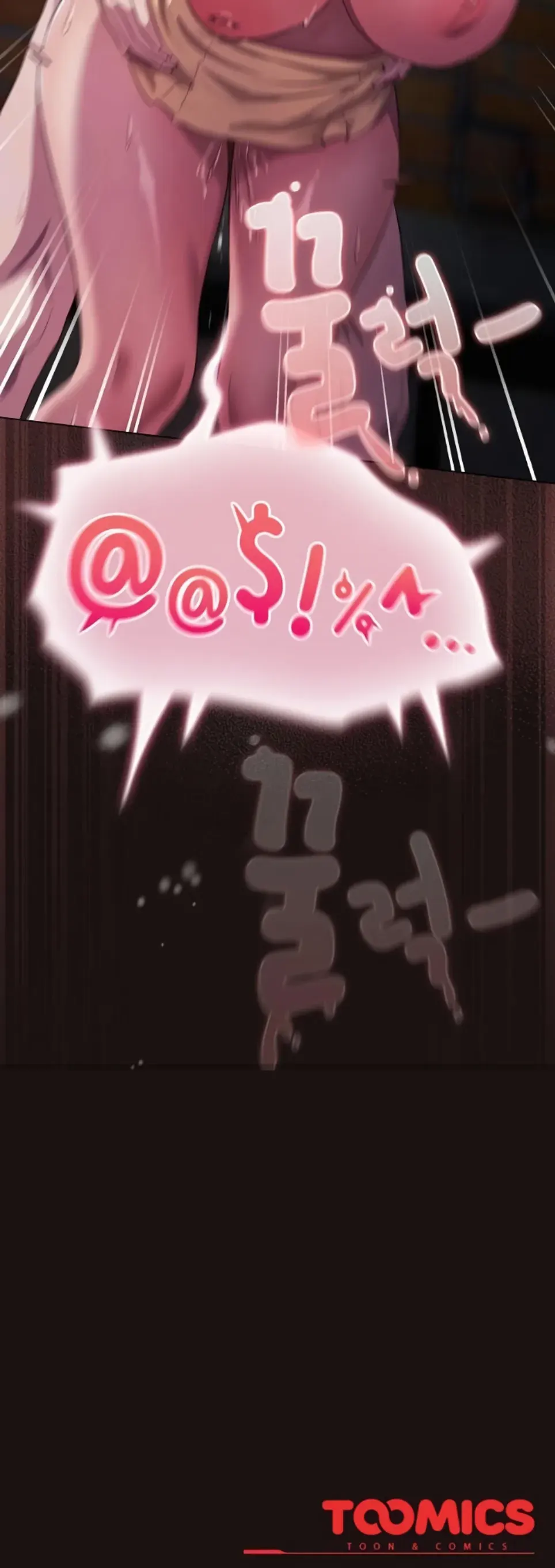The General Is Here! - Chapter 32 44