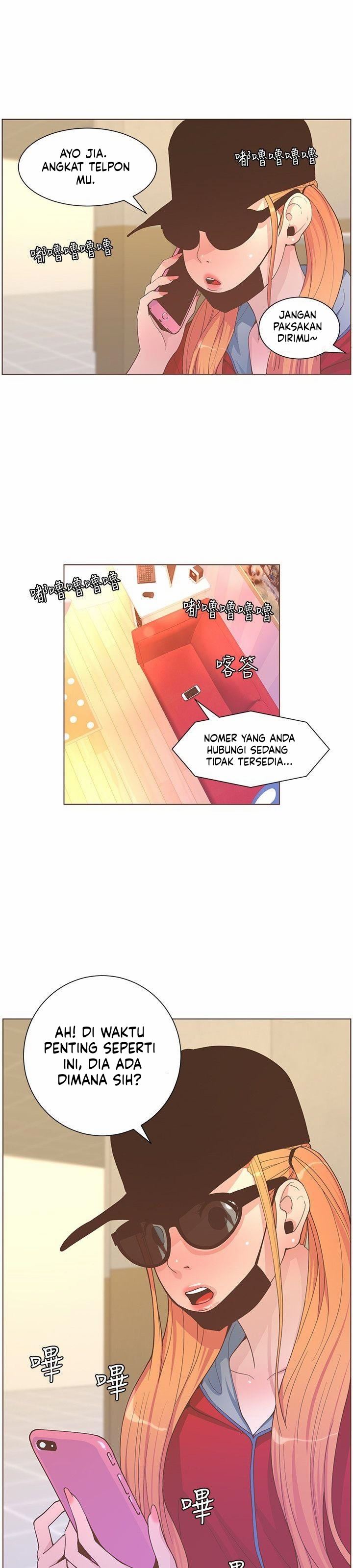 The Savory Girl - Chapter 62 3
