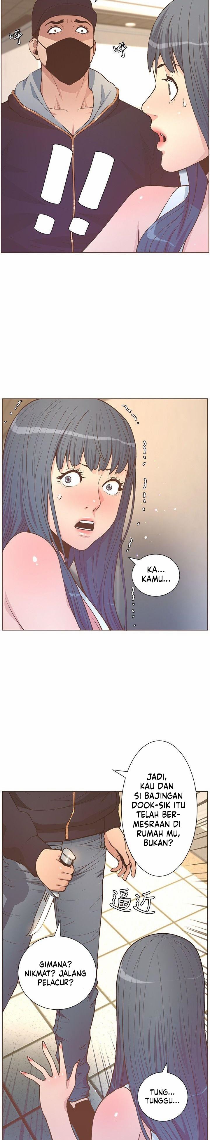 The Savory Girl - Chapter 62 17