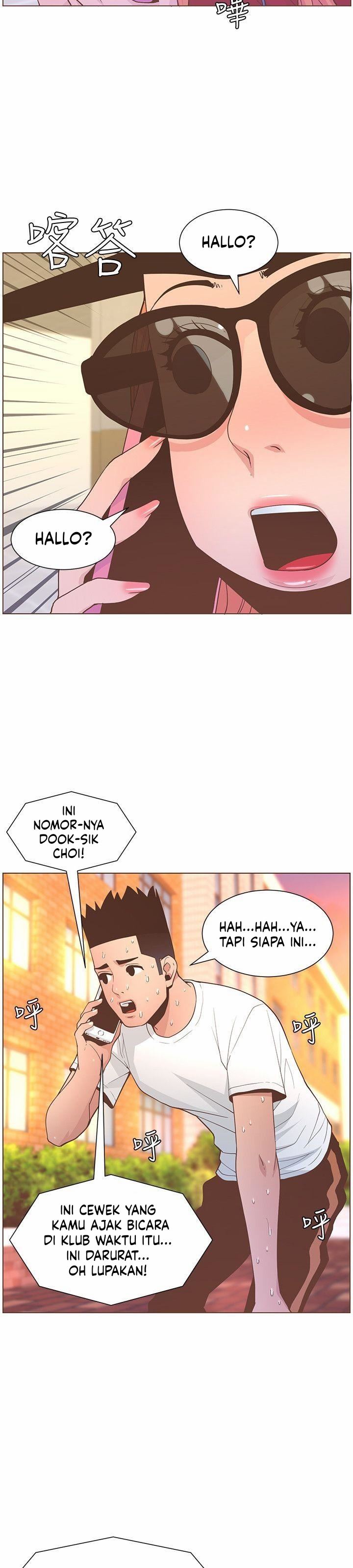 The Savory Girl - Chapter 62 4