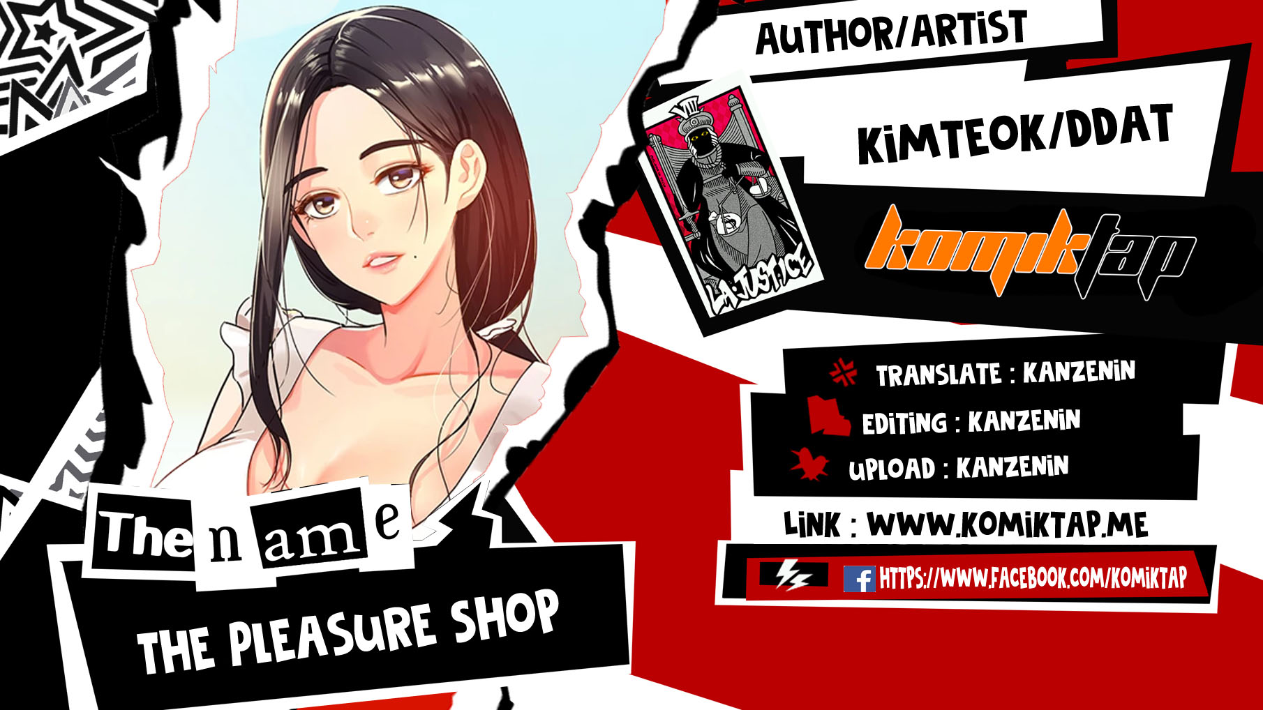 The Pleasure Shop - Chapter 117 1