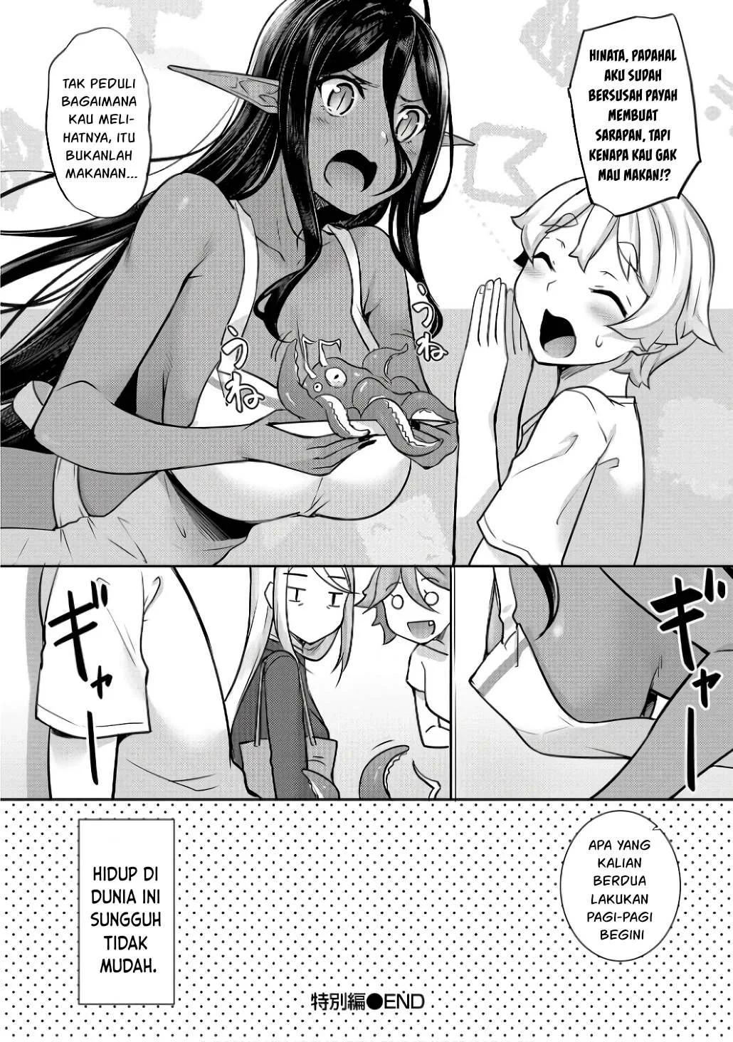 Chotto dake Ai ga Omoi Dark Elf ga Isekai kara Oikakete Kita - Chapter 12.5 6