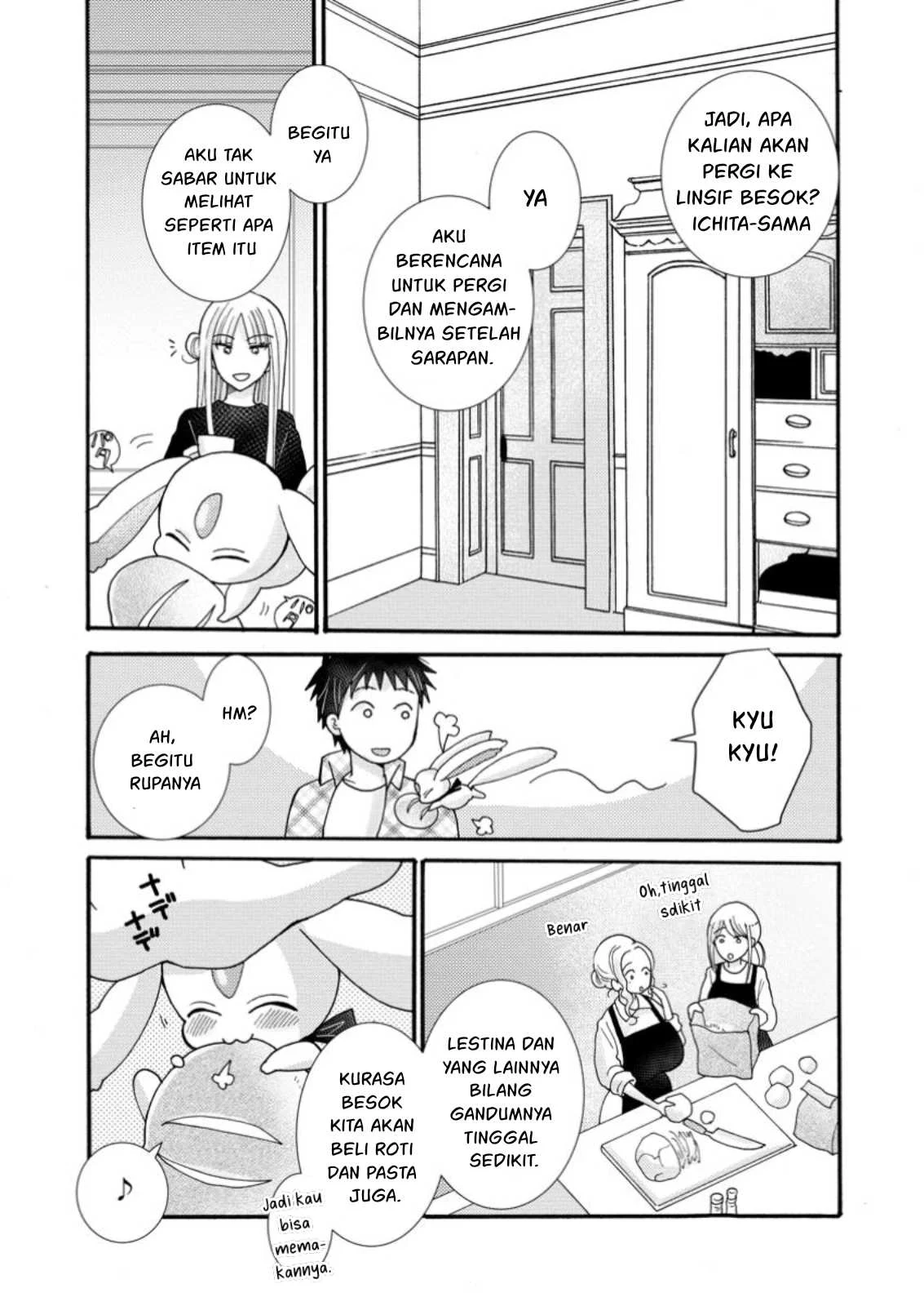 Ataerareta Skill wo Tsukatte Kasei de Isekai Bijotachi to Ichaicha shitai - Chapter 22.2 19