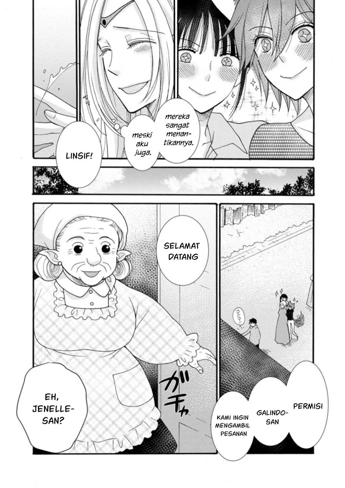Ataerareta Skill wo Tsukatte Kasei de Isekai Bijotachi to Ichaicha shitai - Chapter 22.2 10