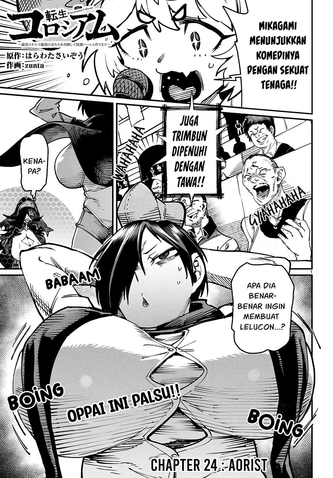 Reincarnation Coliseum - Chapter 24 37