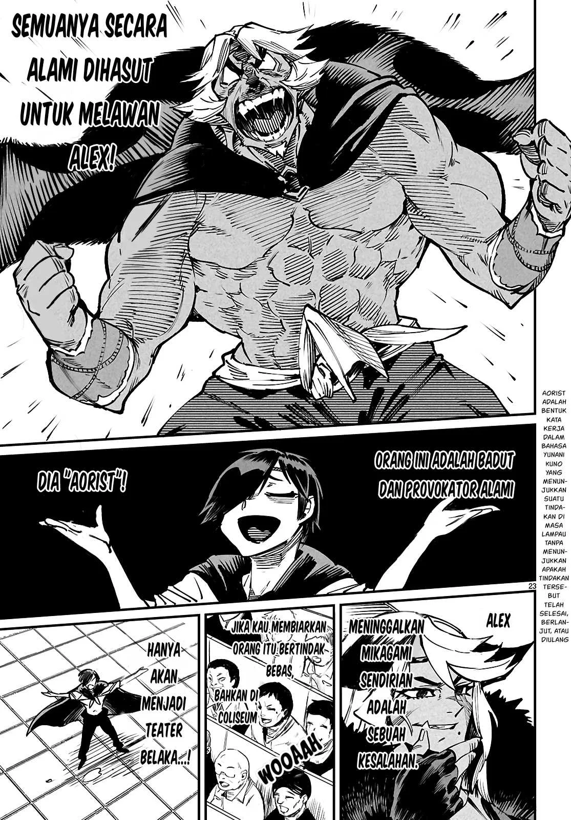 Reincarnation Coliseum - Chapter 24 58