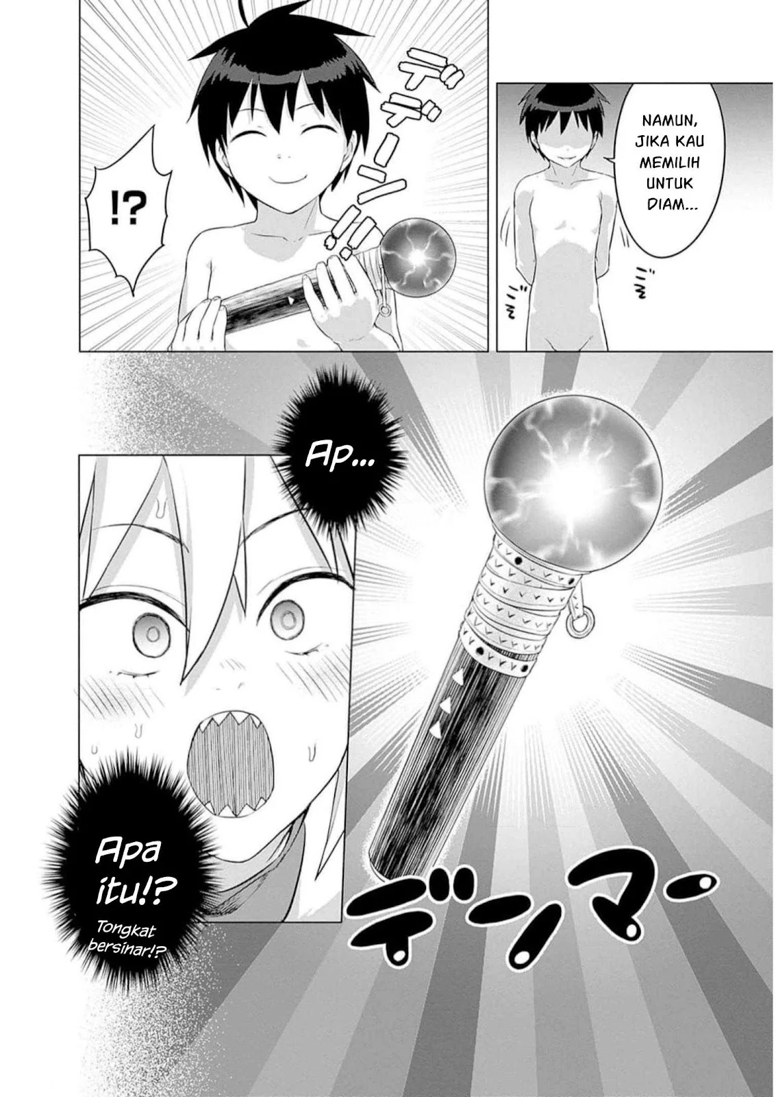 Valhalla Otintin-kan - Chapter 30 24