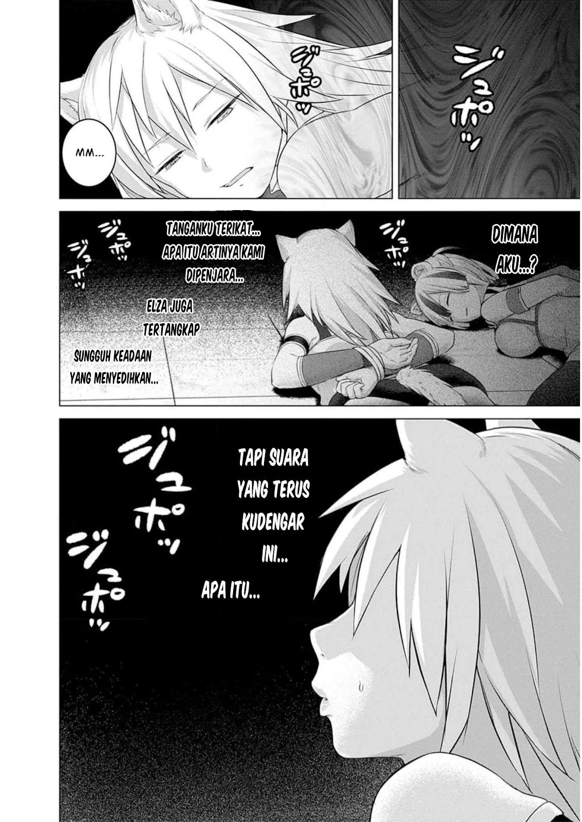 Valhalla Otintin-kan - Chapter 30 12