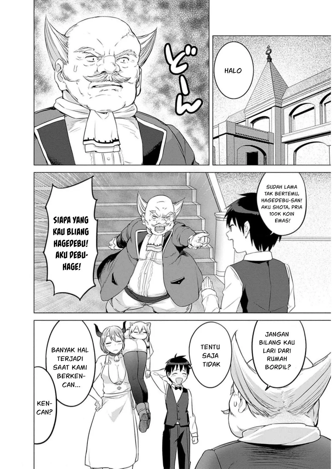 Valhalla Otintin-kan - Chapter 30 10