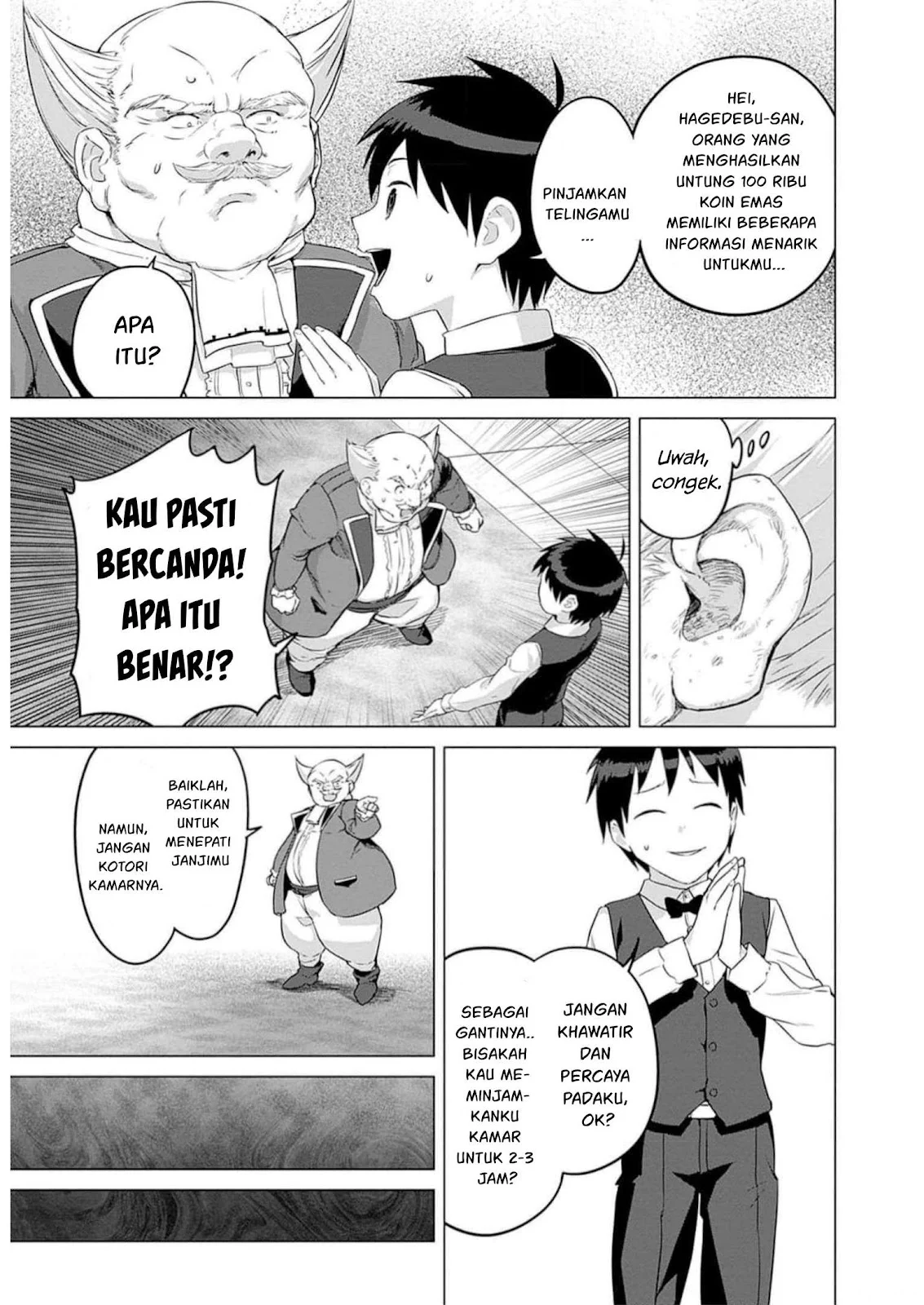 Valhalla Otintin-kan - Chapter 30 11