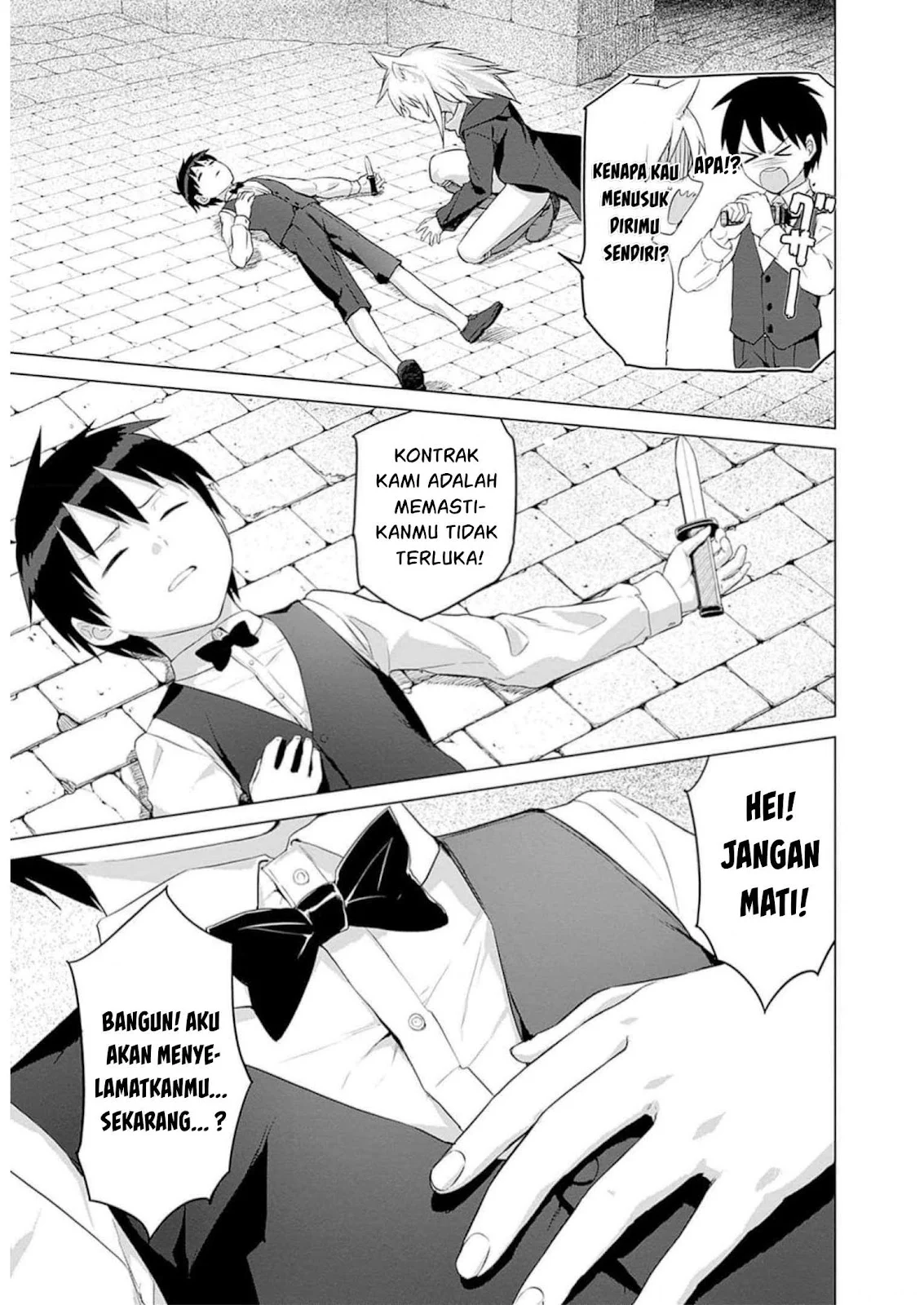 Valhalla Otintin-kan - Chapter 30 5