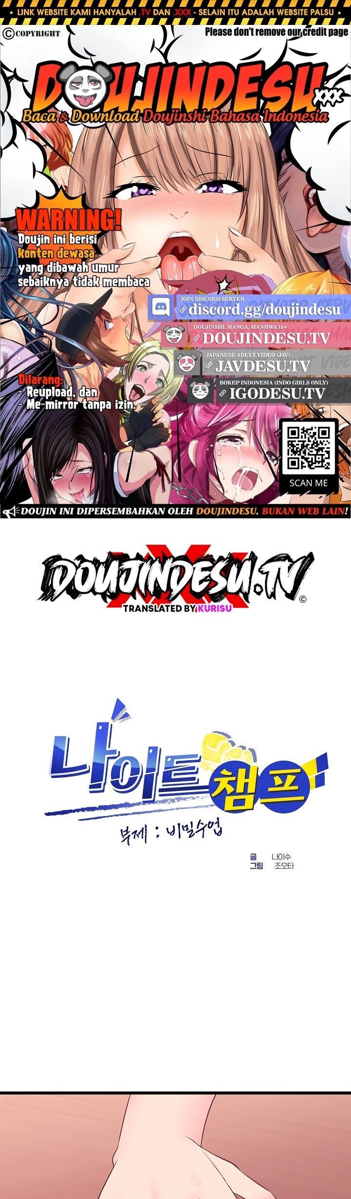 Champion of the Night - Chapter 36 1